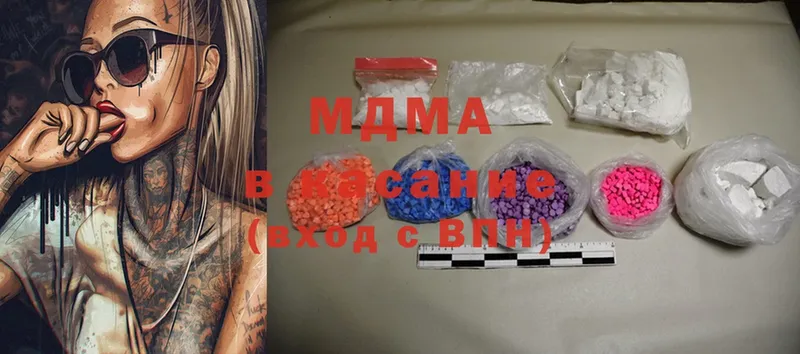 MDMA кристаллы  shop наркотические препараты  Семилуки  купить наркотики цена 