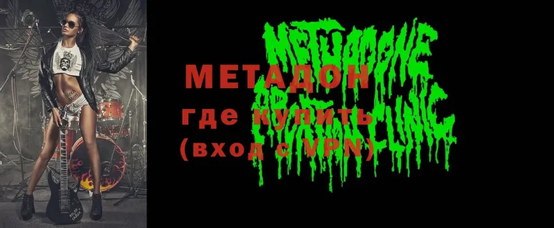 МЕТАДОН methadone  что такое наркотик  Семилуки 